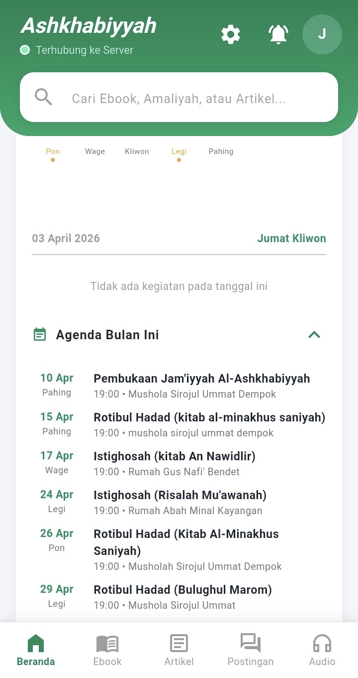 Ashkhabiyyah App Screenshot 4